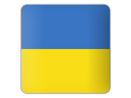 Регистрация для жителей Украины.